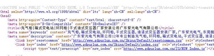 SEO新發(fā)現(xiàn)，百度檢索信息竟自動(dòng)更改標(biāo)題2