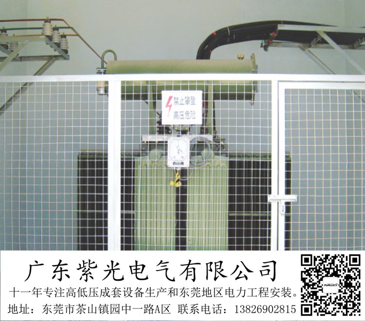 東莞石碣315變壓器增容到1000kva變壓器要多少錢(qián)