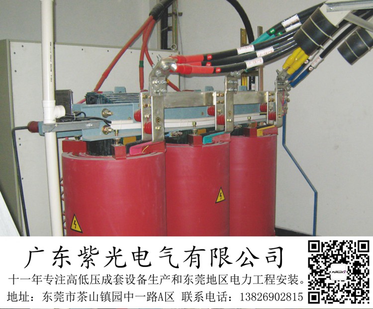 東莞石碣一臺(tái)800kva變壓器安裝多少錢