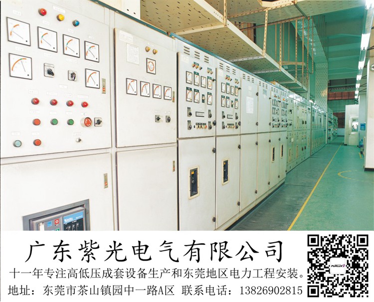 在東莞東城新建一個(gè)630kva變電站要多少錢