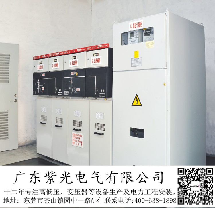 東莞茶山鎮(zhèn)2500kva配電安裝工程要多長時間通電